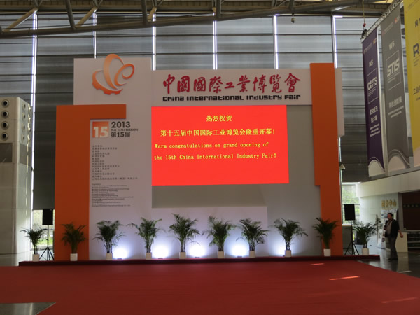 Our company took part in the fifteenth session of Shanghai International Industry Fair