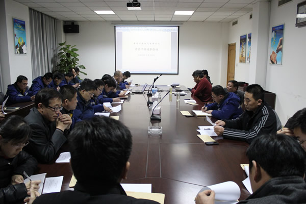 The company successfully held the 2013 year-end middle work conference