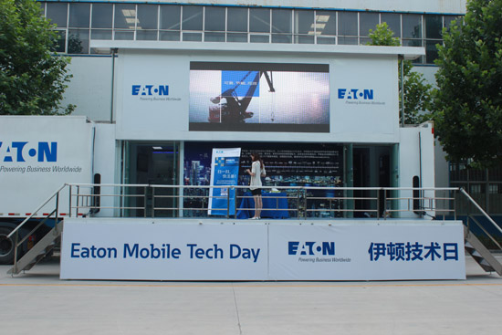 Eaton technology exchange meeting in a giant electric auditorium was a successful ending